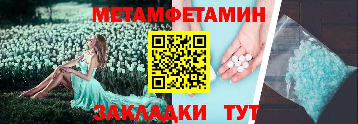 АМФЕТАМИН VHQ Десногорск