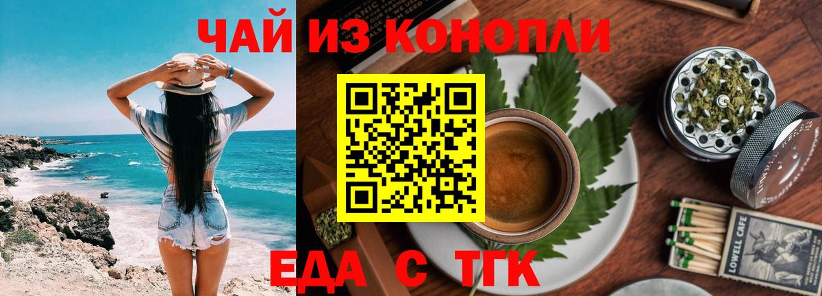 Canna-Cookies марихуана  Вход с VPN  Десногорск 