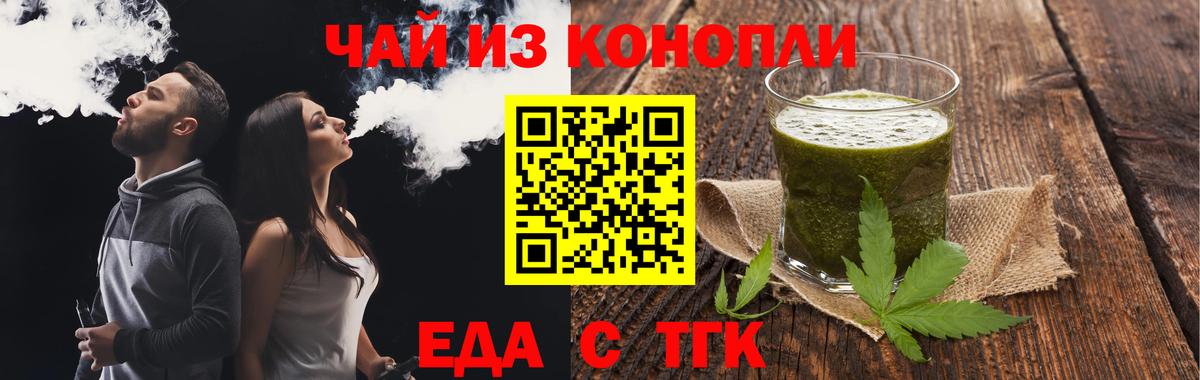 МЕТАМФЕТАМИН Десногорск