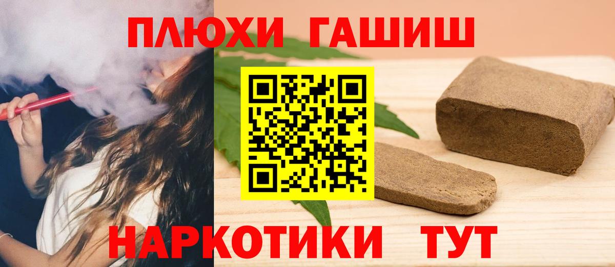 ГАШ Изолятор  купить наркотики сайты  ГАШ  ГАШИШ убойный  Десногорск  Вход с VPN 