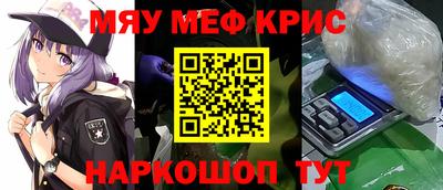 гашишное масло Балашиха