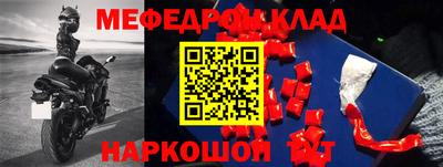 PSILOCYBIN Балахна