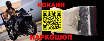 гашишное масло Балашиха