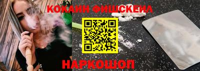 гашишное масло Балашиха