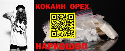 альфа пвп VHQ Балаково