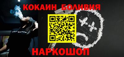 альфа пвп VHQ Балаково