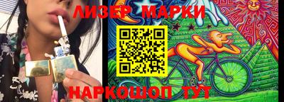 гашишное масло Балашиха
