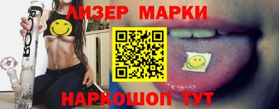 альфа пвп VHQ Балаково