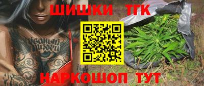 гашишное масло Балашиха