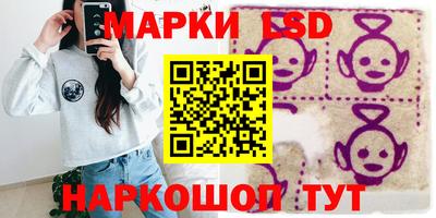 альфа пвп VHQ Балаково
