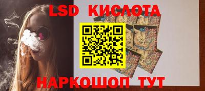 альфа пвп VHQ Балаково