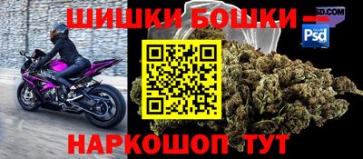 альфа пвп VHQ Балаково