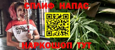 альфа пвп VHQ Балаково