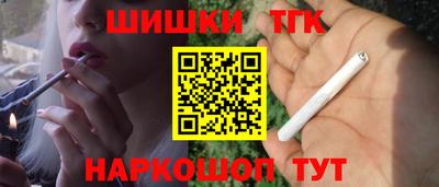 альфа пвп VHQ Балаково