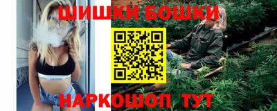 гашишное масло Балашиха