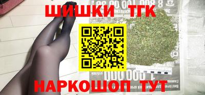 гашишное масло Балашиха