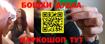 гашишное масло Балашиха
