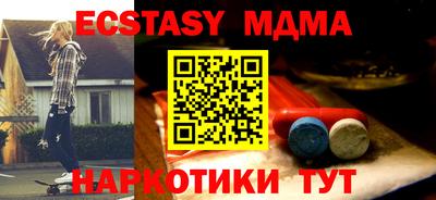 альфа пвп VHQ Балаково