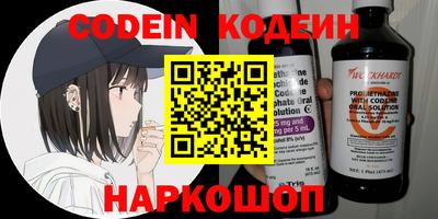 альфа пвп VHQ Балаково