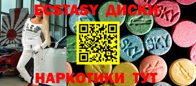 гашишное масло Балашиха