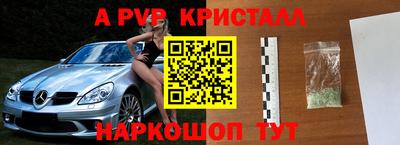 гашишное масло Балашиха