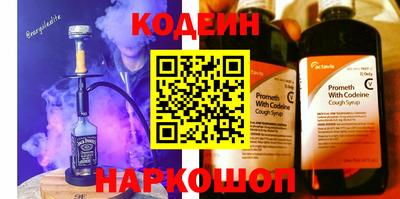 гашишное масло Балашиха