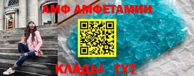 мефедрон VHQ Волжский