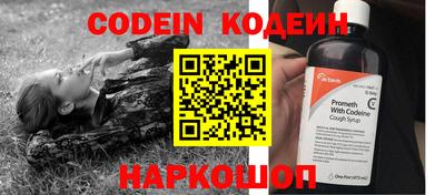 MESCALINE Волгодонск