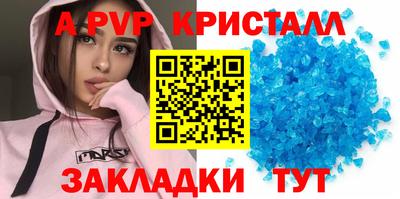 гашишное масло Балашиха