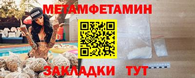 гашишное масло Балашиха