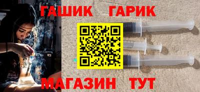 альфа пвп VHQ Балаково