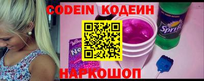 PSILOCYBIN Балахна