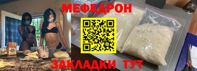 PSILOCYBIN Балахна