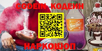 альфа пвп VHQ Балаково