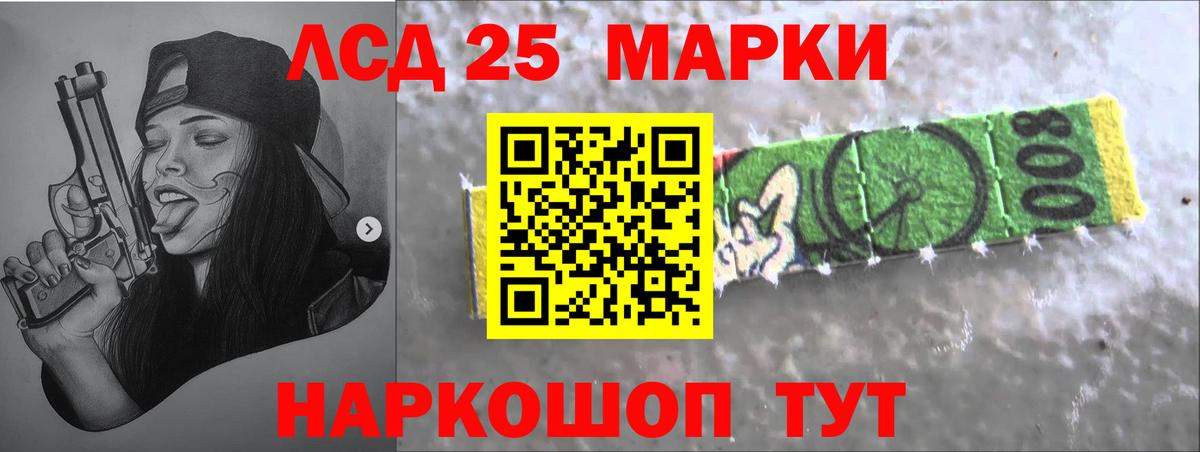 Десногорск  LSD-25 экстази кислота  Вход с VPN 