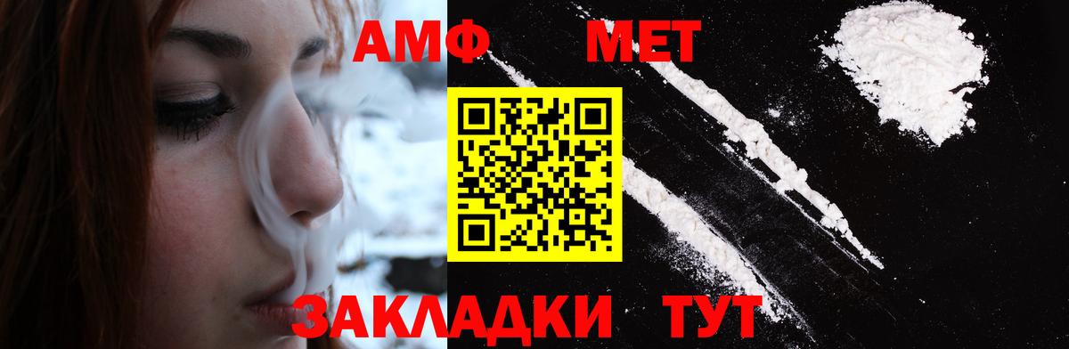 Метамфетамин Methamphetamine  Вход с VPN  Десногорск  Метамфетамин Methamphetamine 