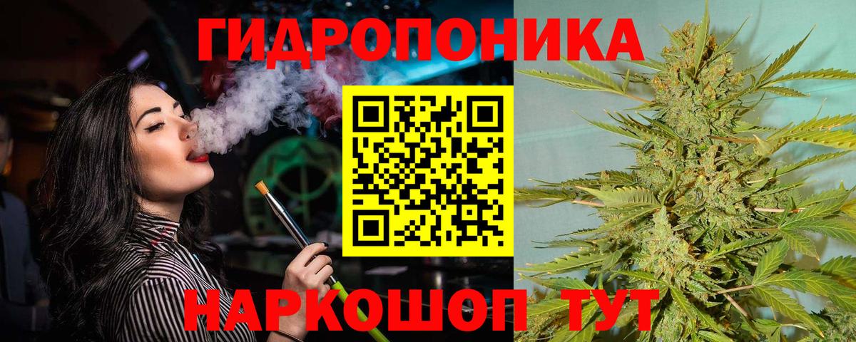 Шишки марихуана ГИДРОПОН  Вход с VPN  Десногорск  Марихуана гибрид  Бошки марихуана планчик 